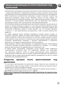 Страница 39
