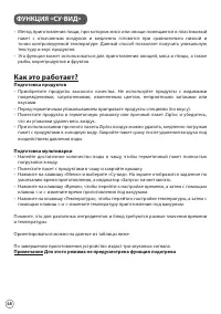 Страница 46