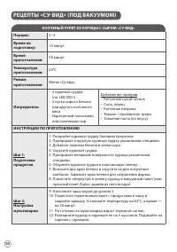 Страница 50