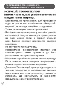 Страница 58