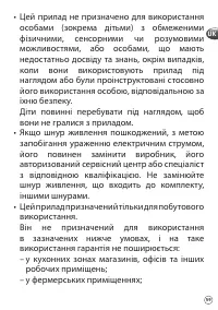 Страница 59