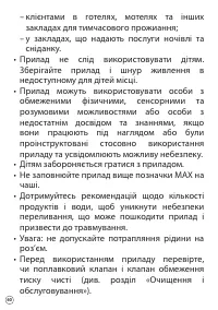 Страница 60