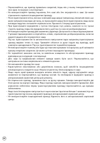 Страница 62