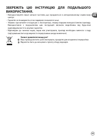 Страница 63
