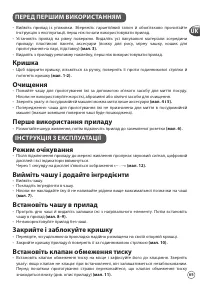Страница 65