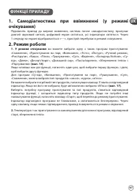 Страница 67