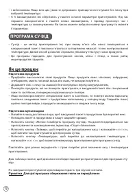 Страница 72