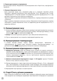 Страница 78