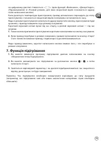 Страница 79