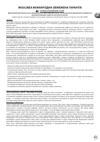 Страница 83