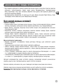 Страница 99