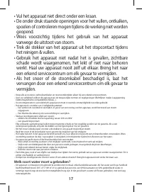 Страница 17