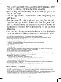 Страница 41