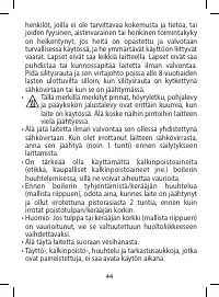 Страница 44