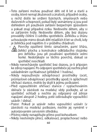Страница 60