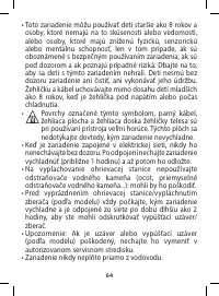 Страница 64