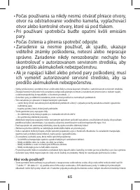 Страница 65