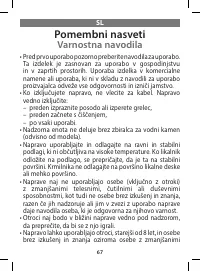 Страница 67