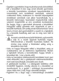 Страница 72