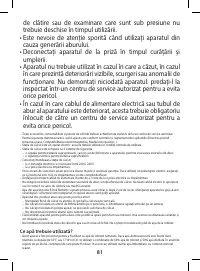Страница 81