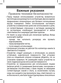 Страница 83