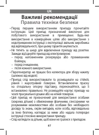 Страница 87