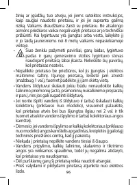 Страница 96