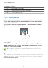 Страница 28