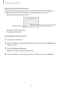 Страница 32