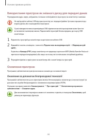 Страница 35