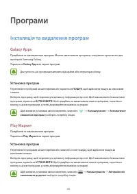 Страница 37