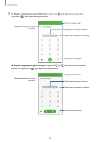 Страница 39