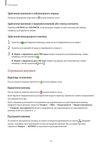 Страница 40