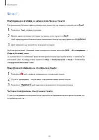 Страница 46