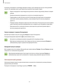 Страница 48