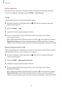 Страница 50