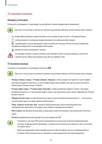 Страница 53
