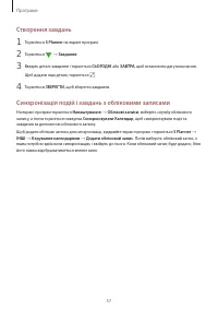 Страница 58