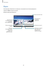 Страница 59