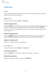 Страница 62