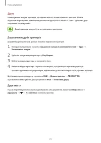 Страница 74