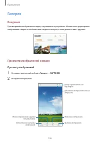 Страница 107