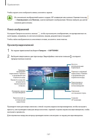 Страница 108