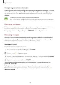 Страница 109