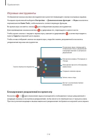 Страница 115