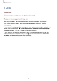 Страница 120