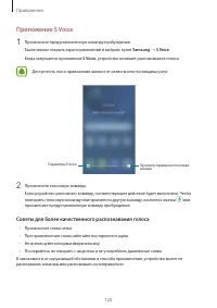 Страница 121