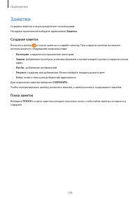 Страница 125