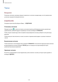 Страница 126