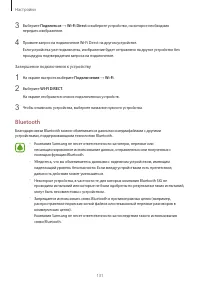 Страница 132